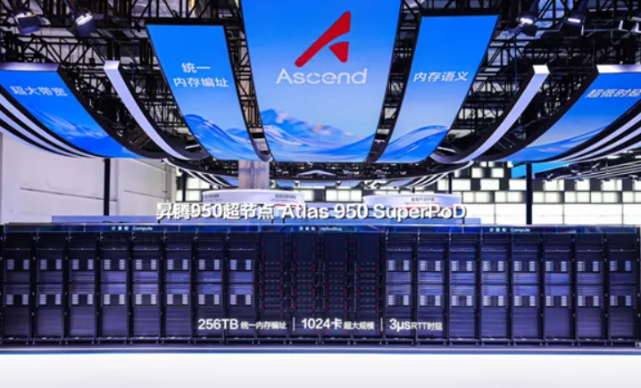 Close-up of the Ascend 950 SuperPoD chassis with its unified memory and card-count indicators