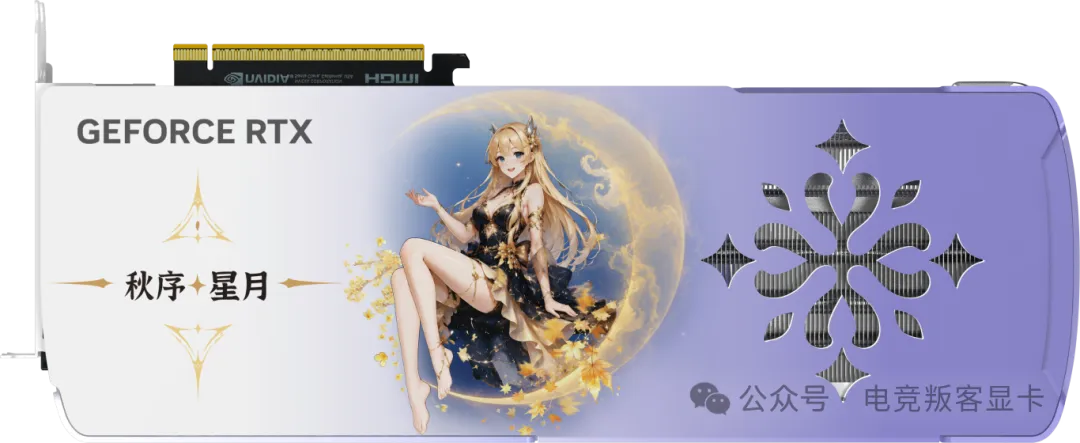 Backplate metálico de la RTX 5070 Edición de Otoño con la ilustración del personaje anime y los grabados de hojas de arce