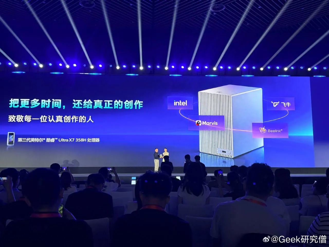 Presentación en el escenario con el procesador Intel Core Ultra X7 358H y el ecosistema que lo acompaña