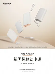 Póster oficial de OPPO con las nuevas baterías externas de la serie Find X10