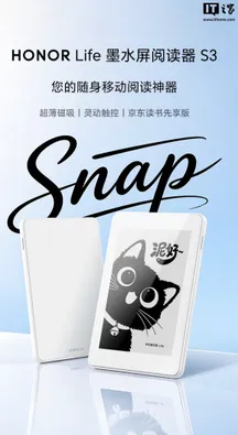 Cartel promocional del HONOR Life S3 con dos lectores blancos: uno mostrando el reverso y otro con una ilustración de gato en la pantalla