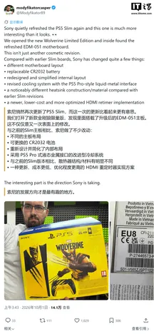 X post listing the six hardware changes next to a box of the Wolverine limited edition PS5 Slim