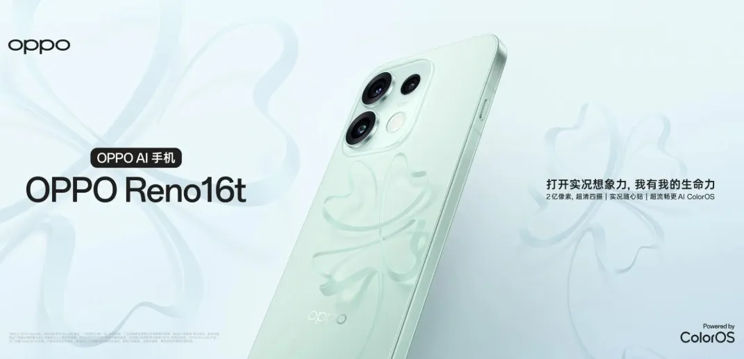 Cartel promocional del Oppo Reno 16t en color verde claro con un motivo de mariposa en relieve y la isla de cámaras traseras