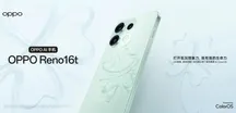 Cartel promocional del Oppo Reno 16t en color verde claro con un motivo de mariposa en relieve y la isla de cámaras traseras