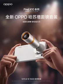 Póster oficial del kit de teleconvertidor Hasselblad montado sobre un OPPO Find X10