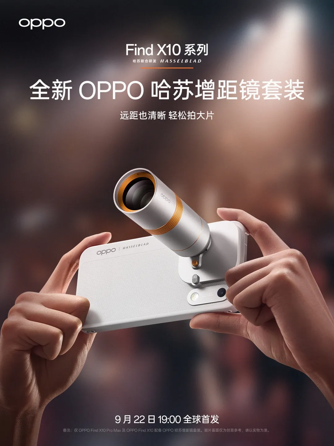 Póster oficial del kit de teleconvertidor Hasselblad montado sobre un OPPO Find X10