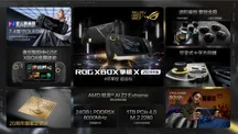 Consola portátil ROG Xbox Ally X edición 20.º aniversario con chasis semitransparente