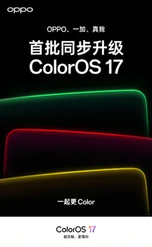 Cartel promocional de ColorOS 17 con el texto "OPPO, OnePlus y realme: primera tanda de actualización" sobre un fondo negro con trazos de luz verde, roja y amarilla