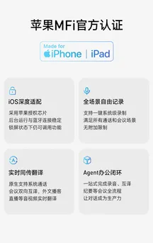 Auriculares OpenPods de NetEase Youdao en color blanco