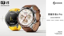 Dos modelos del Honor Watch 6 Pro, uno con correa deportiva amarilla y otro con correa de piel marrón