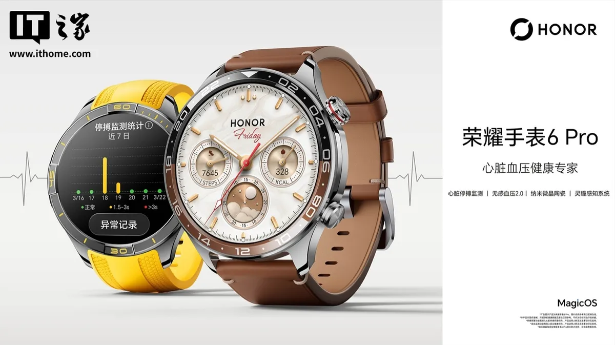 Dos modelos del Honor Watch 6 Pro, uno con correa deportiva amarilla y otro con correa de piel marrón