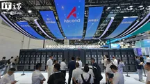 Pabellón de Huawei Connect con el rótulo Ascend y los armarios del sistema Atlas 950 SuperPoD expuestos ante el público