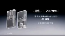 Las dos caras del cargador «6 AIR» de Cuktech, con carcasa translúcida y el logotipo de la colaboración con «El problema de los tres cuerpos»