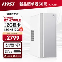 Imagen promocional del sobremesa MSI Creator P60 con la etiqueta RTX 2 GB