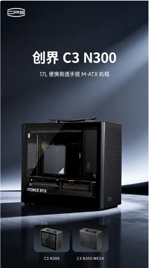Caja PCCOOLER C3 N300 en negro, con asa superior y panel lateral transparente