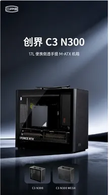 Caja PCCOOLER C3 N300 en negro, con asa superior y panel lateral transparente