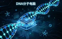 Ilustración conceptual de una doble hélice de ADN rodeando un chip sobre un circuito impreso azul