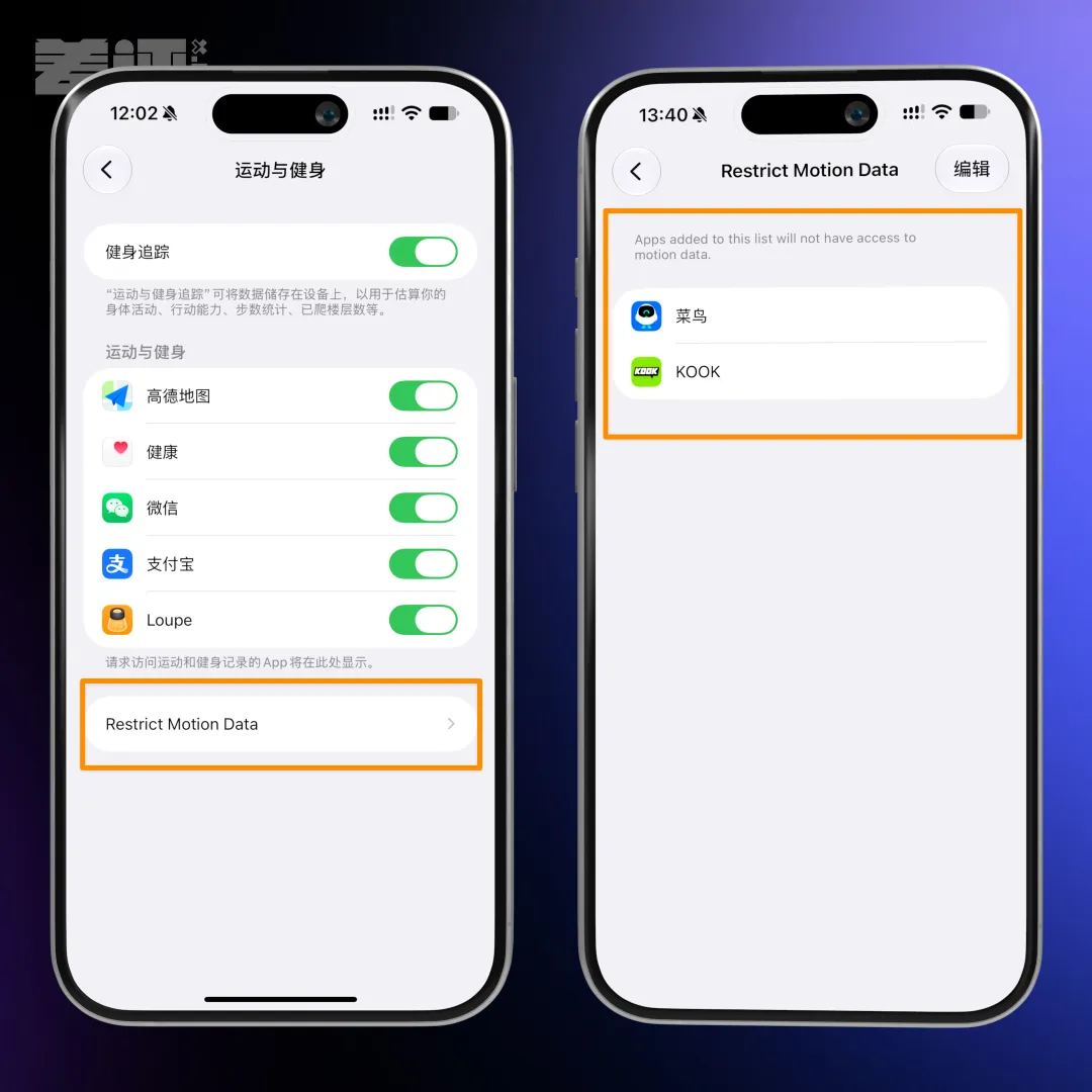 Capturas de los ajustes de un iPhone con la nueva opción Restrict Motion Data dentro de Movimiento y fitness