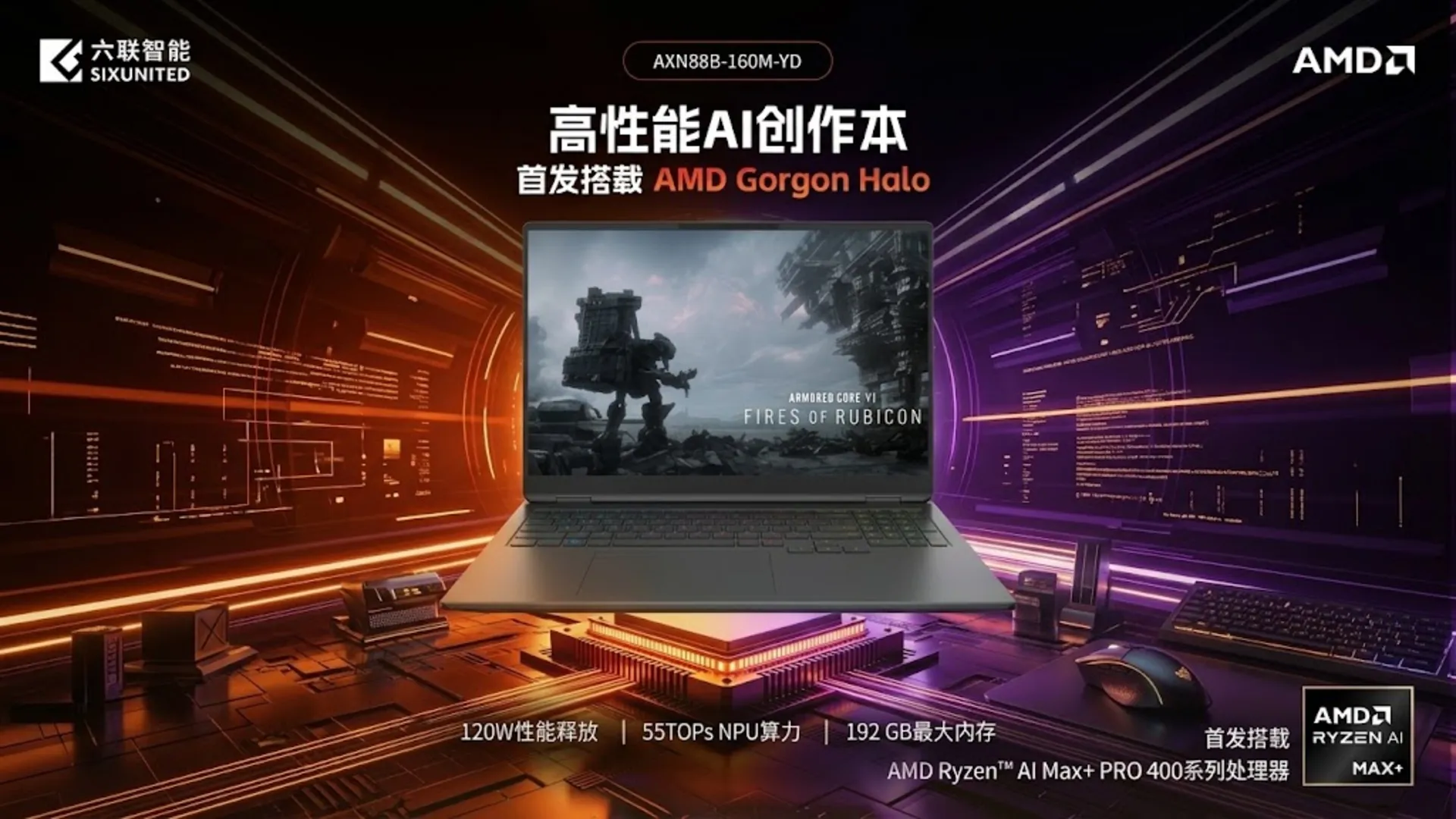 Portátil SIXUNITED AXN88B-160M-YD con procesador AMD Ryzen AI Max+ Pro 495