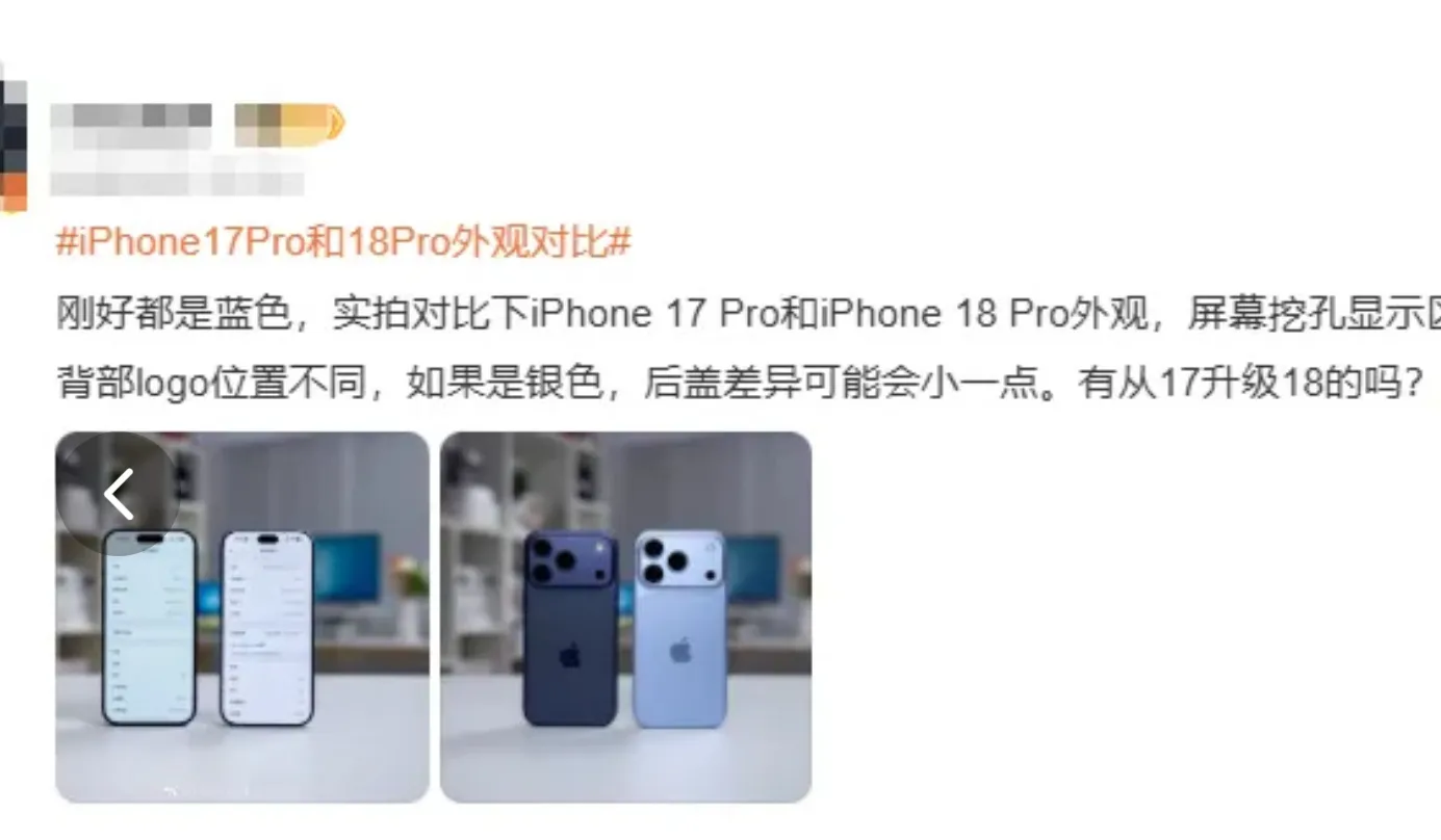 Comparativa del iPhone 18 Pro y el iPhone 17 Pro colocados uno junto al otro