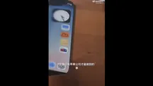 Animación de plegado del iPhone Duo mostrada durante el evento de Apple
