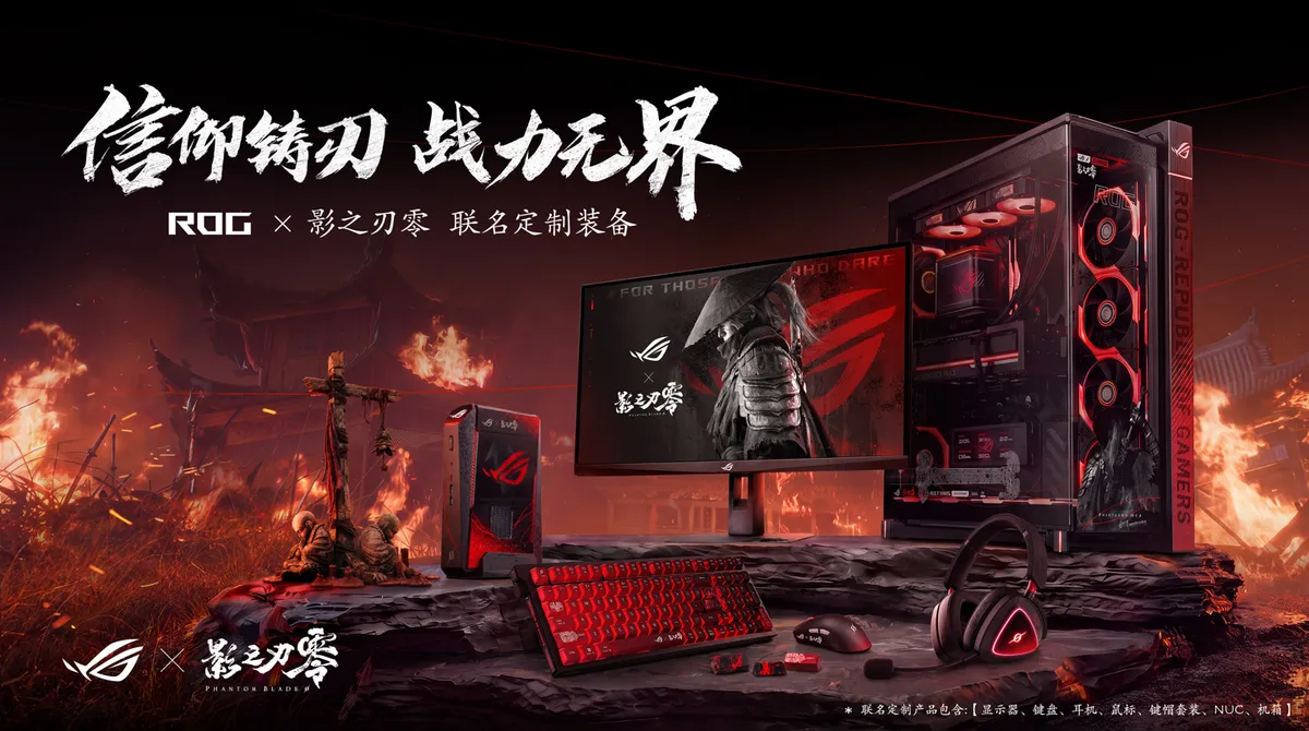 Equipos ROG de edición limitada de Phantom Blade Zero en una composición con iluminación oscura