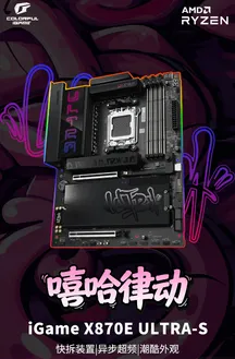Black Colorful iGame X870E Ultra-S motherboard with four memory slots and heatsinks against a purple background