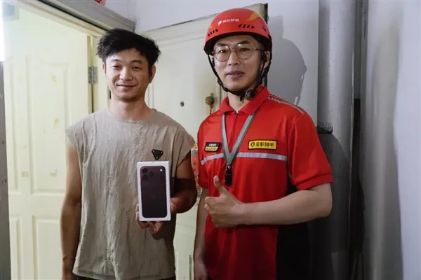 Presentación del iPhone 18 Pro en el canal de venta de JD.com