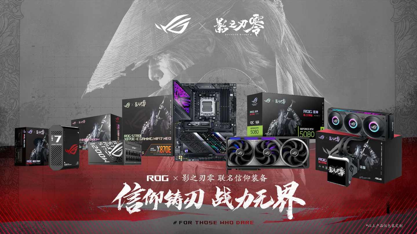 Vista de los equipos ROG de edición limitada de Phantom Blade Zero