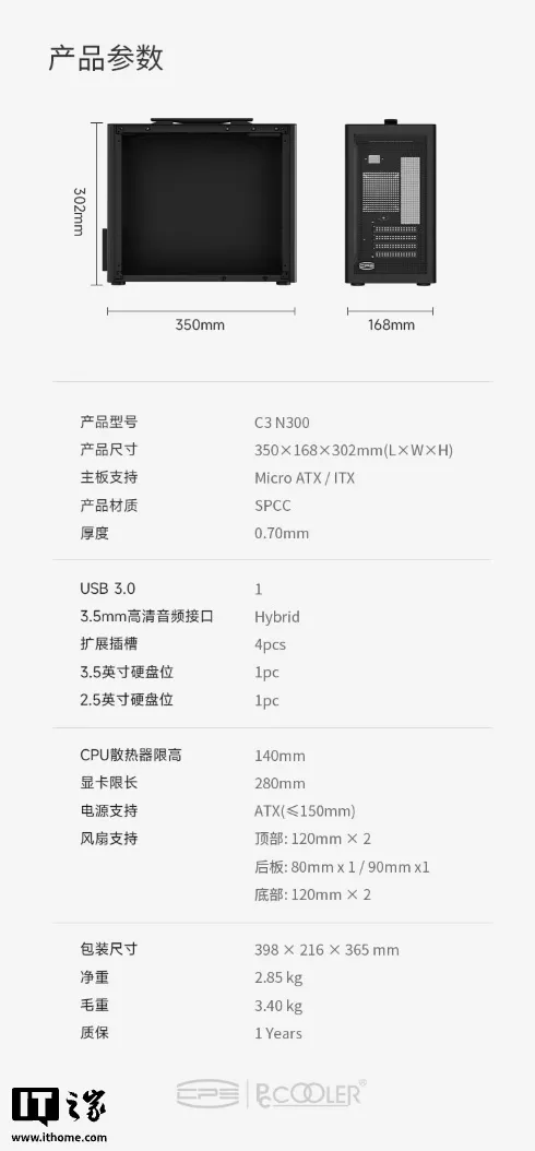 Tabla de especificaciones del PCCOOLER C3 N300 con sus medidas, bahías y límites de hardware