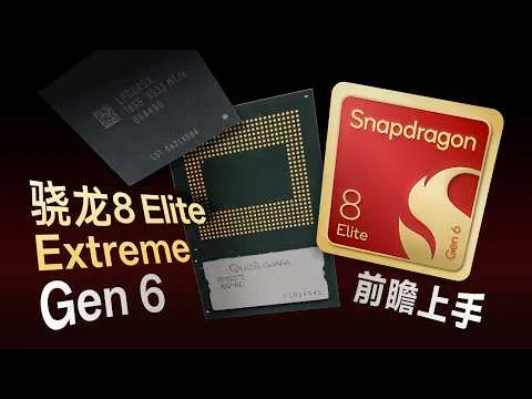 Fragmento del vídeo de Geekerwan con las pruebas de juegos de PC en un móvil Snapdragon