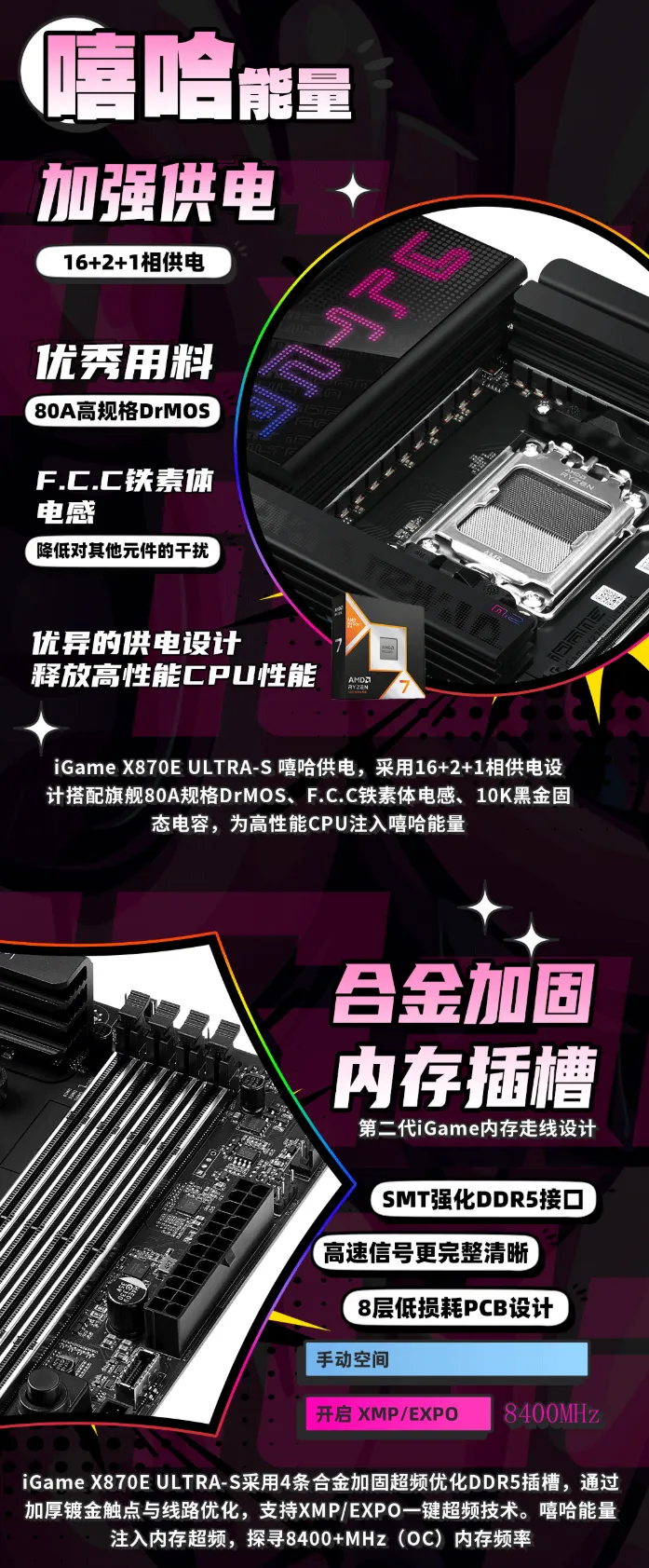 Detalle promocional del VRM de 16+2+1 fases y de las cuatro ranuras DDR5 reforzadas