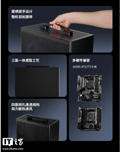 Resumen de la campaña del C3 N300: asa de transporte, cuerpo de una pieza, compatibilidad micro-ATX e ITX y malla en cuatro caras