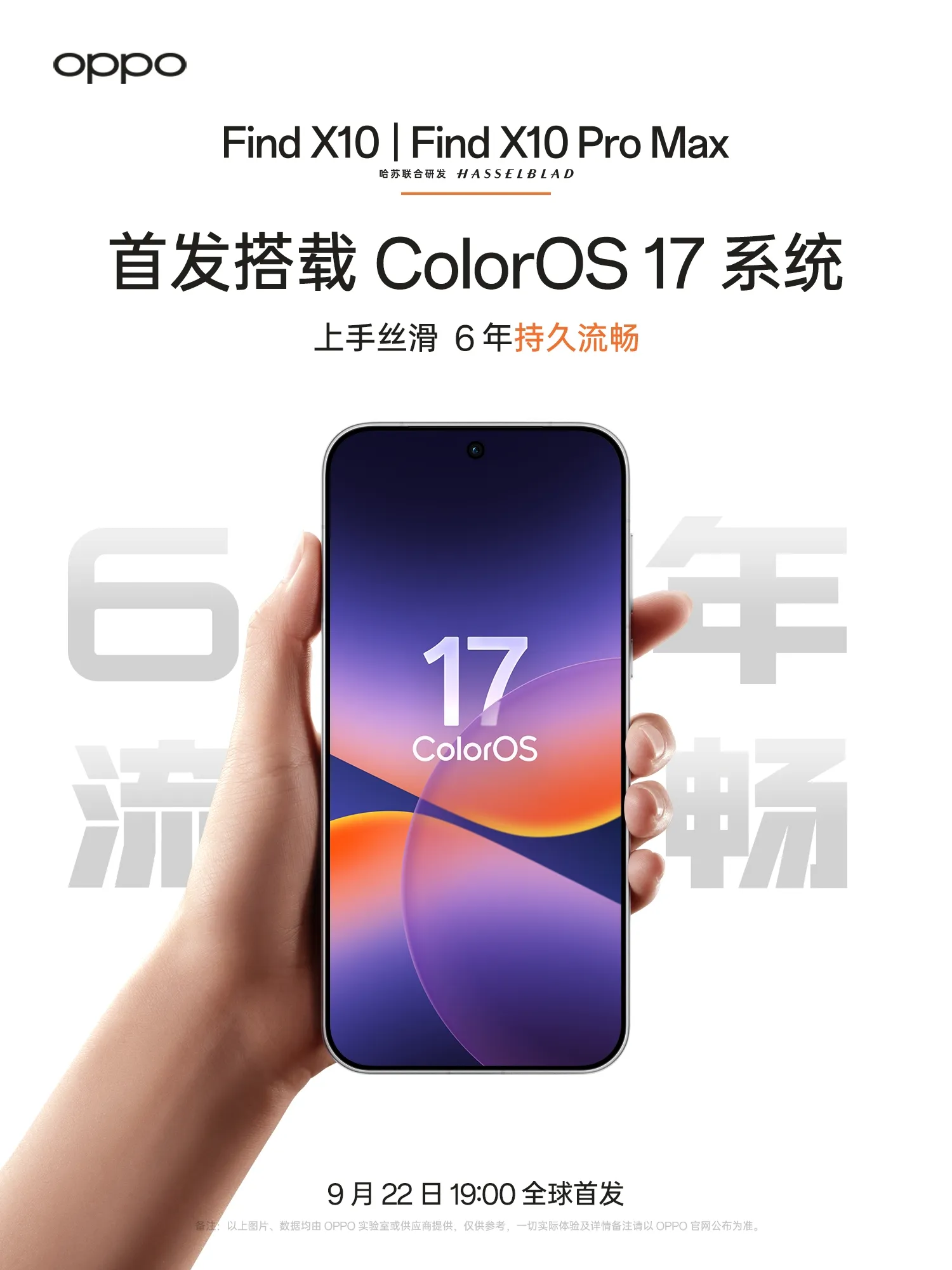 Imagen promocional de la batería y el software del Find X10