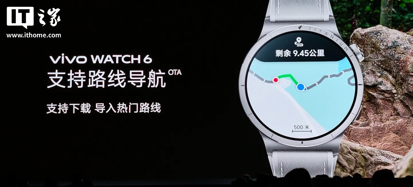 El vivo WATCH 6 mostrando en pantalla una ruta con 9,45 kilómetros restantes