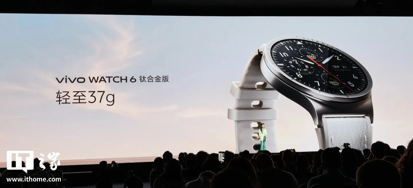 El vivo WATCH 6 de titanio en la pantalla del acto, con la leyenda de 37 gramos