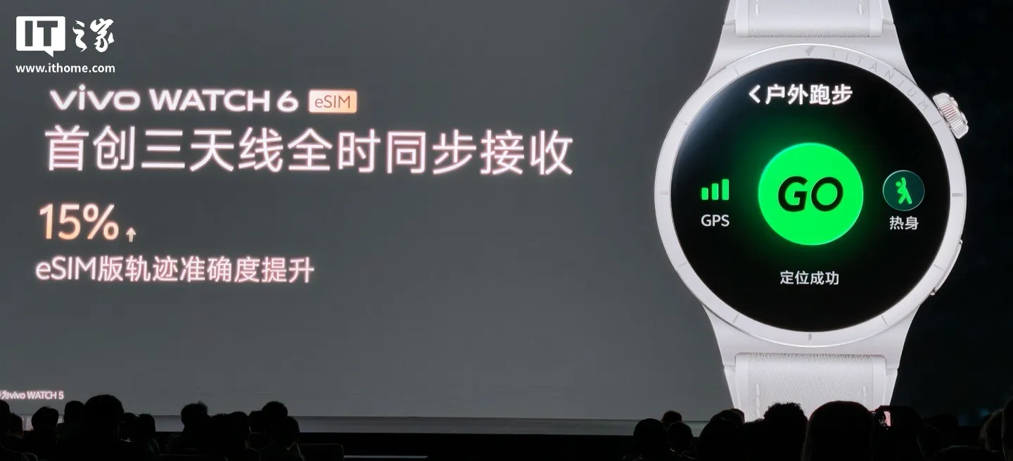 El vivo WATCH 6 con eSIM mostrando la pantalla de inicio de una carrera al aire libre