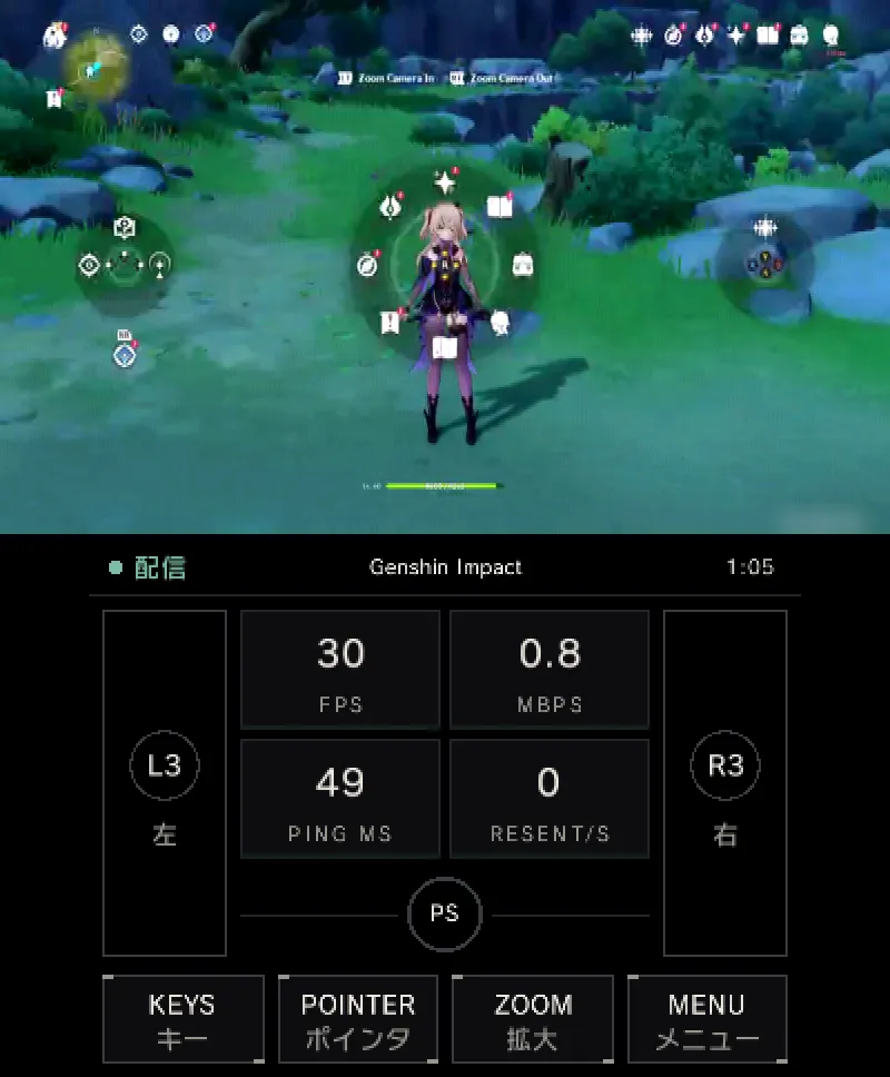 Ficha de un juego dentro de Kasumi, con carátula, opciones de transmisión y estado de la conexión