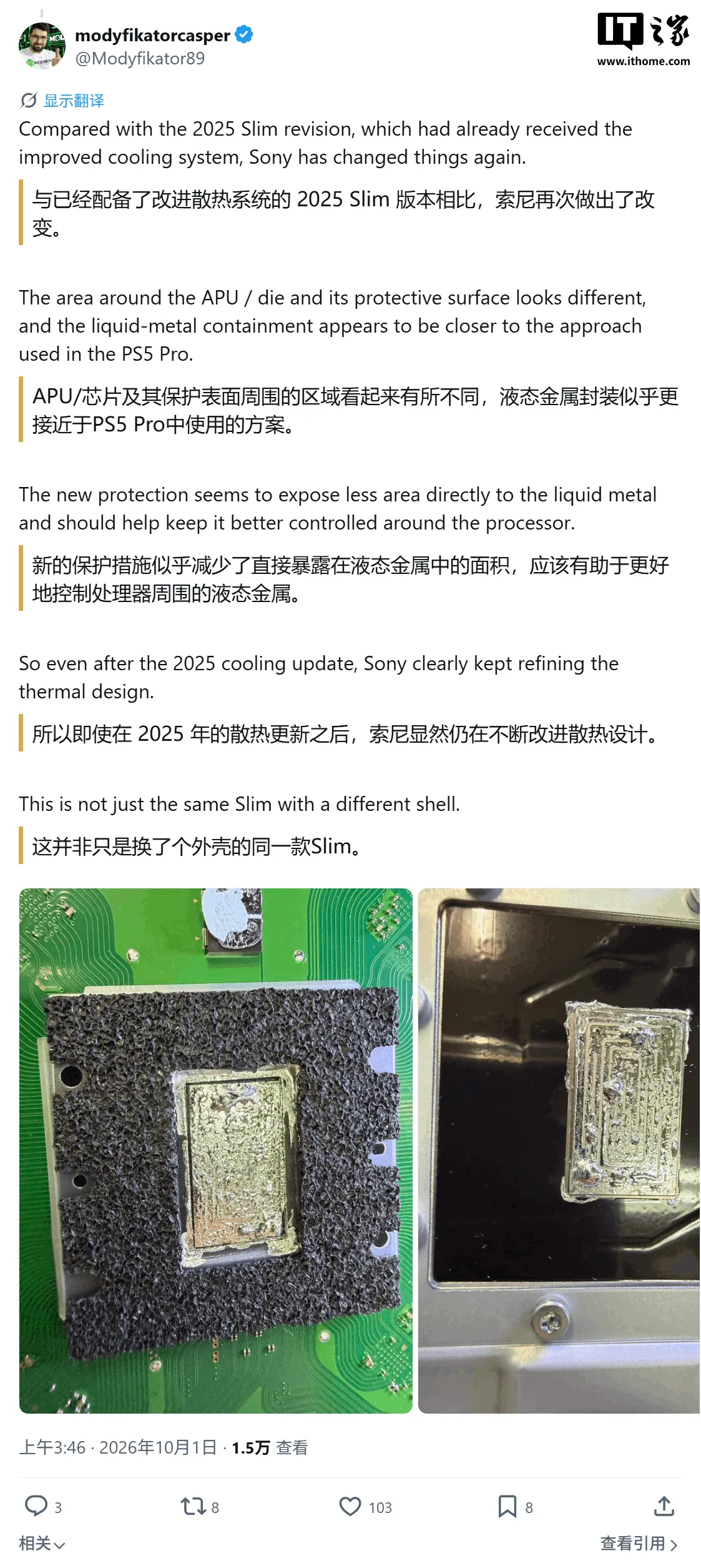 Post about the cooling redesign with images of the APU area
