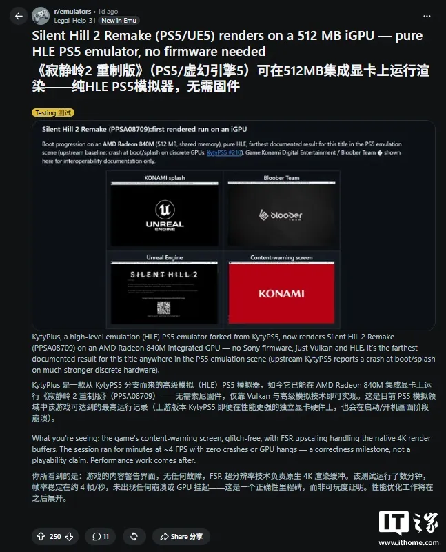 Publicación sobre Silent Hill 2 Remake renderizando en una GPU integrada a través del emulador KytyPlus