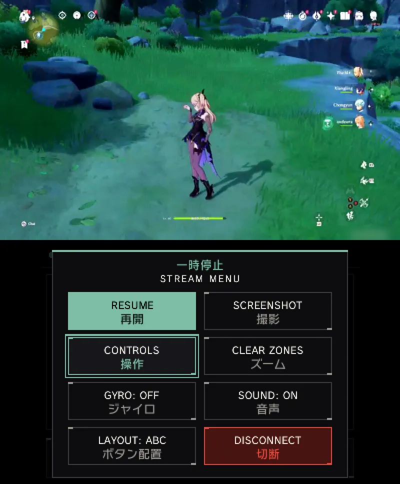 Menú de transmisión de Kasumi con opciones de reanudar, captura, controles, giroscopio, sonido y desconexión